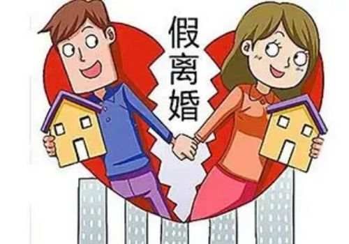 福州调查取证：撤销婚姻申请书怎么写